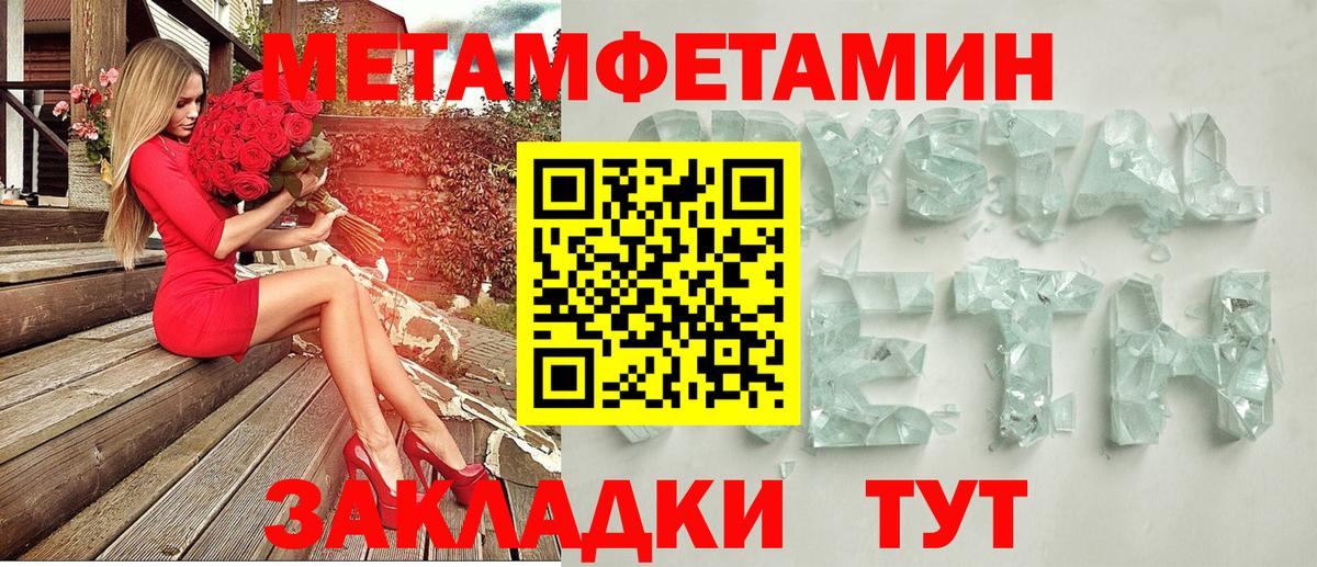 Курчалой  АМФЕТАМИН 98%  Вход с VPN 