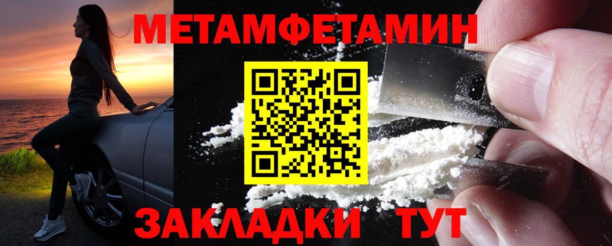 АМФЕТАМИН 98% Курчалой