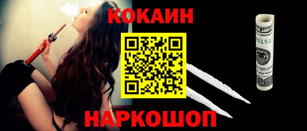 КОКАИН Columbia Курчалой
