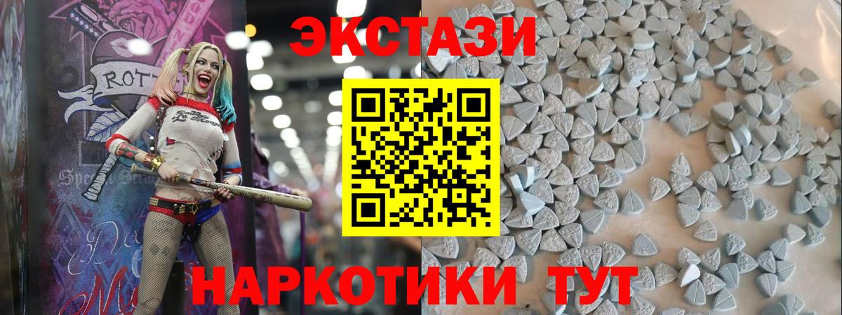 ЭКСТАЗИ диски  Вход с VPN  Курчалой  ЭКСТАЗИ 99% 