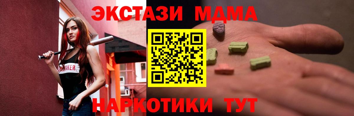 Экстази VHQ Курчалой