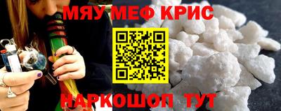 синтетический гашиш Камышлов