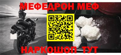 синтетический гашиш Камышлов