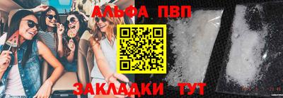 дживик Кандалакша