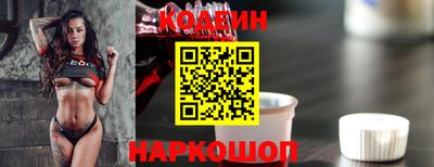 синтетический гашиш Камышлов