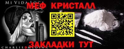 синтетический гашиш Камышлов
