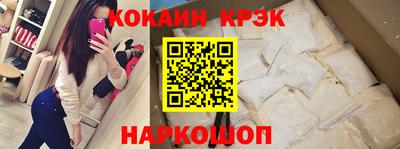 синтетический гашиш Камышлов