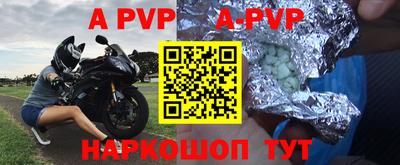 дживик Кандалакша