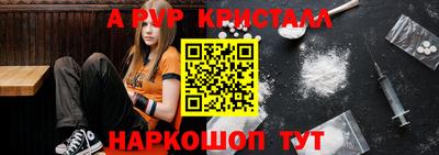 дживик Кандалакша