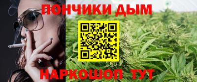 синтетический гашиш Камышлов