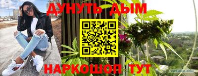 jwh Канаш