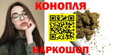 синтетический гашиш Камышлов