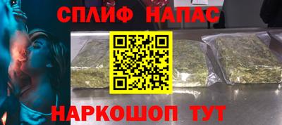 синтетический гашиш Камышлов