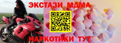 синтетический гашиш Камышлов