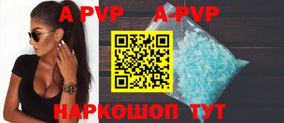 синтетический гашиш Камышлов
