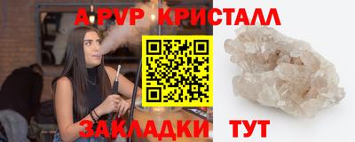 синтетический гашиш Камышлов