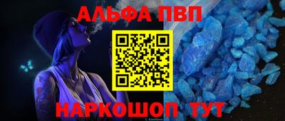 дживик Кандалакша