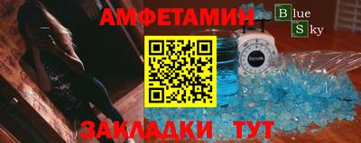 синтетический гашиш Камышлов