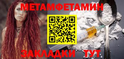 синтетический гашиш Камышлов