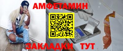 синтетический гашиш Камышлов
