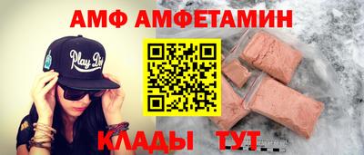 дживик Кандалакша