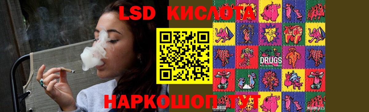 LSD-25 экстази кислота Курчалой