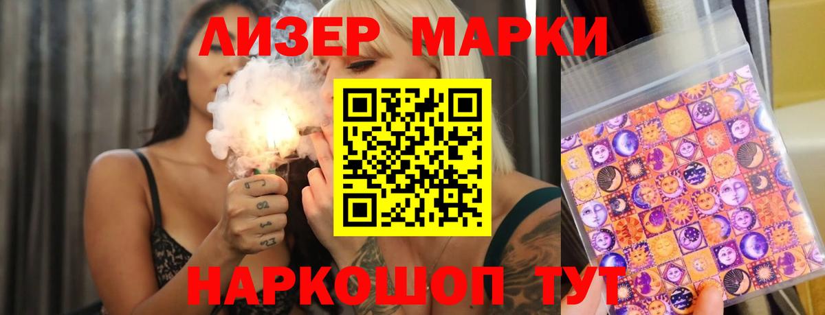 ЛСД экстази кислота  LSD-25 экстази ecstasy  Курчалой  Лсд 25 экстази  Вход с VPN 