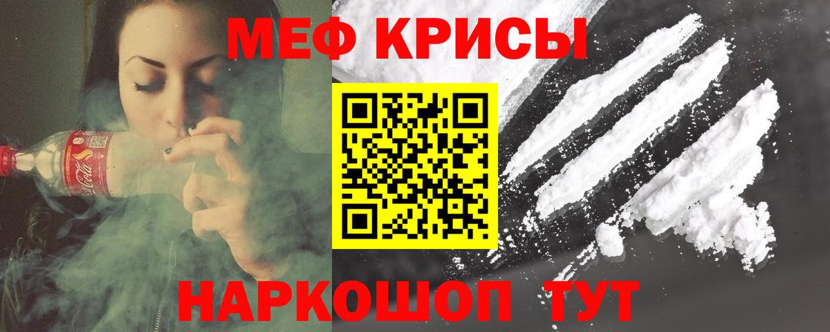  COCAIN Курчалой