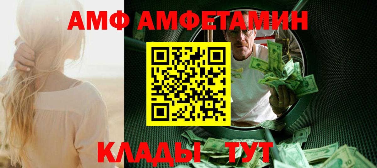 Метамфетамин витя  Вход с VPN  Метамфетамин витя  Курчалой 