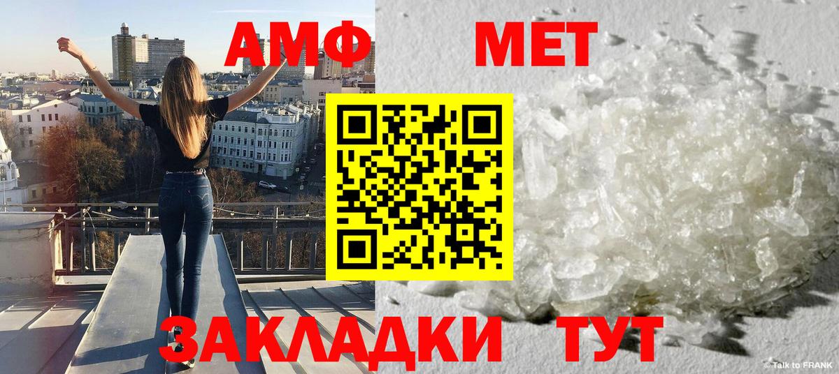 Первитин витя Курчалой