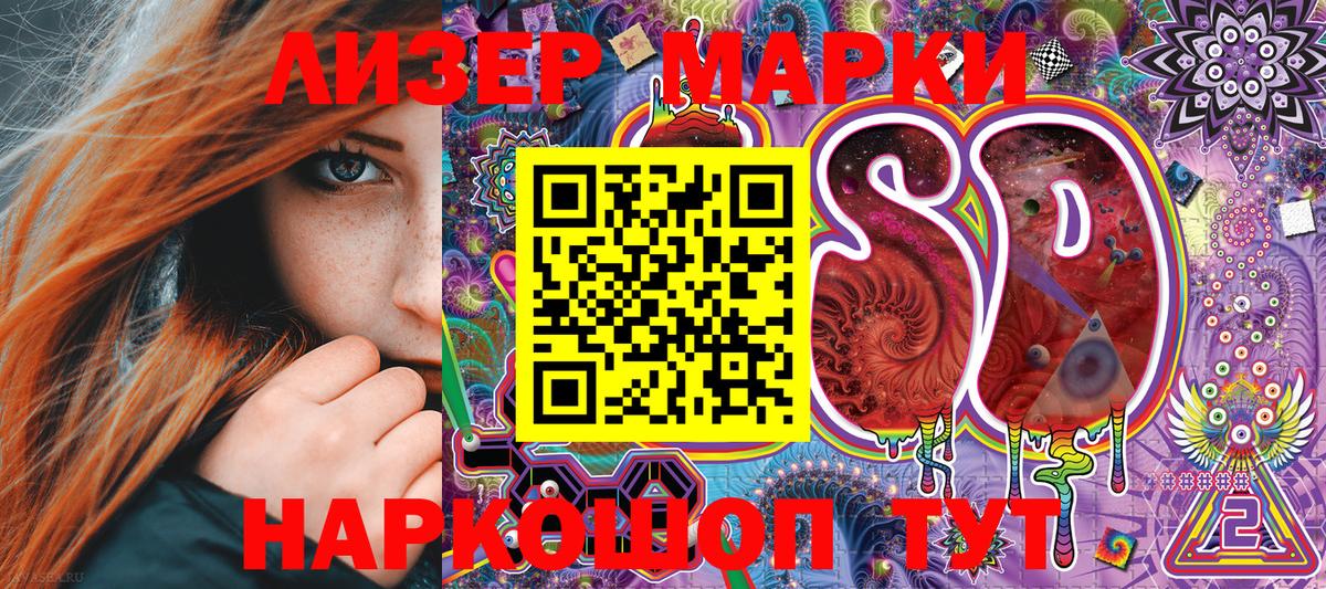 Курчалой  Наркотические марки  Вход с VPN  Марки NBOMe 1,8мг 