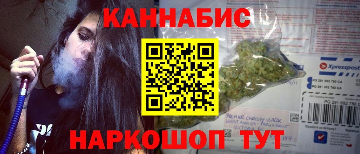 Бошки марихуана конопля  Вход с VPN  Бошки марихуана индика  Курчалой  Конопля AK-47 